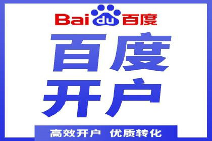 揭秘sem推广竞价托管的成功策略——多案例解析